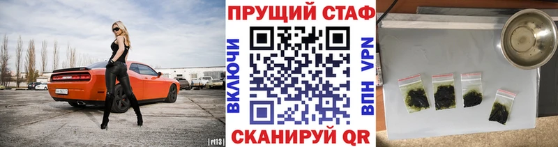 Где купить Ленинск-Кузнецкий Гашиш  Альфа ПВП  hydra ссылки  КОКАИН  Меф мяу мяу  Амфетамин  МДМА 