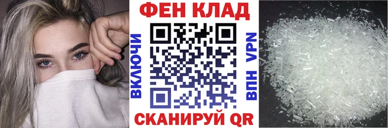 Амфетамин Premium  Ленинск-Кузнецкий 
