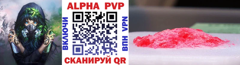 Alpha PVP мука  мега зеркало  Ленинск-Кузнецкий 