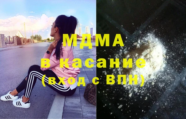герыч Балабаново