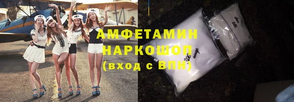 герыч Балахна