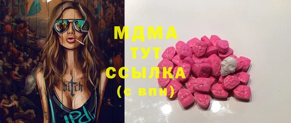 дживик Баксан