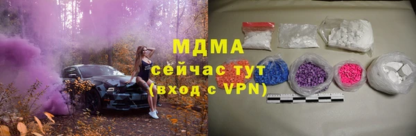 герыч Балабаново