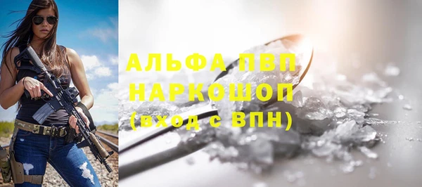герыч Балабаново