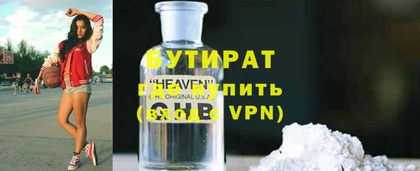 герыч Балабаново