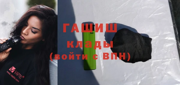 герыч Балахна