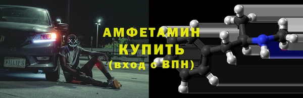 дживик Баксан