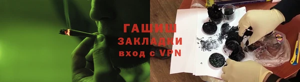 герыч Балахна