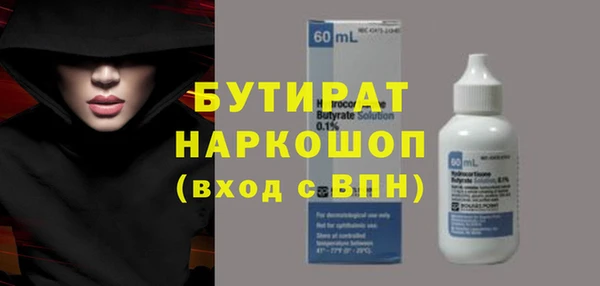 герыч Балабаново