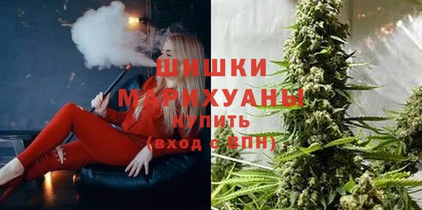 герыч Балахна