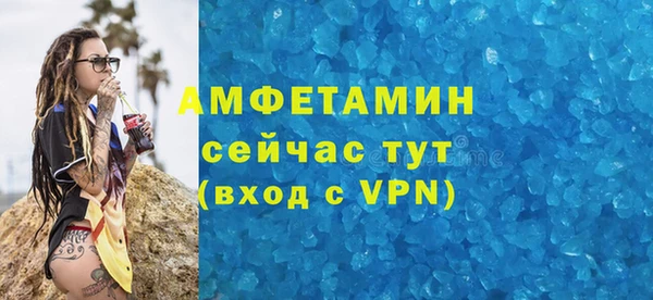 дживик Баксан