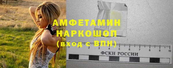 дживик Баксан