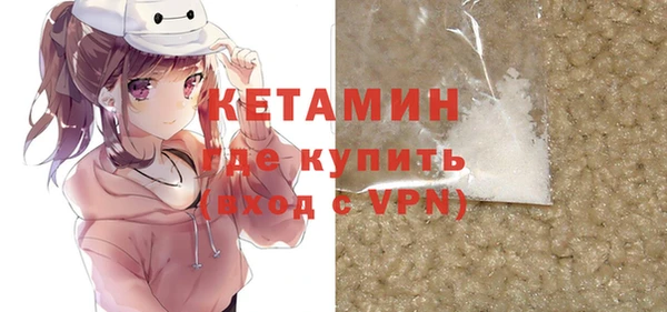 герыч Балахна