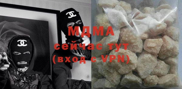 герыч Балахна