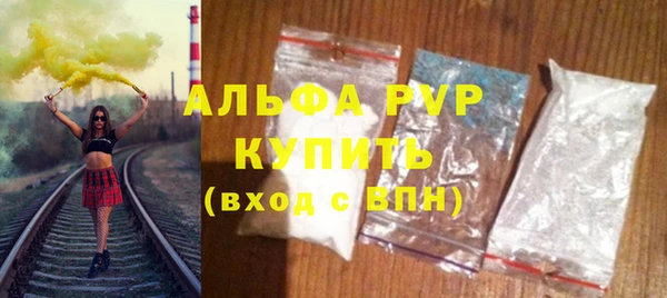 герыч Балабаново