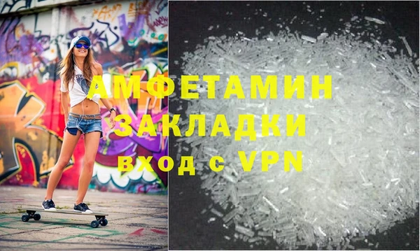 дживик Баксан