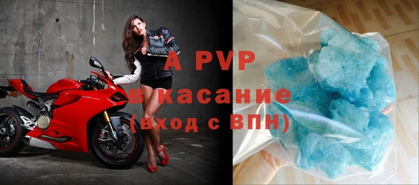 герыч Балабаново