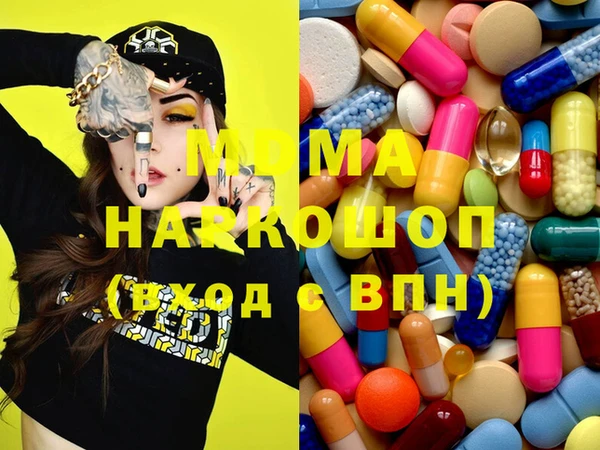 герыч Балабаново