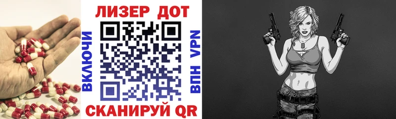 LSD-25 экстази кислота  что такое наркотик  Ленинск-Кузнецкий 