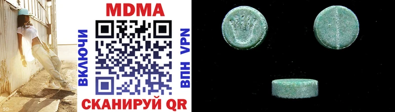 MDMA кристаллы  Ленинск-Кузнецкий 