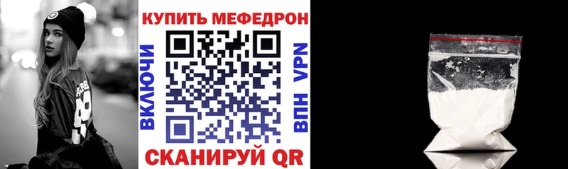 МЯУ-МЯУ VHQ  Ленинск-Кузнецкий 