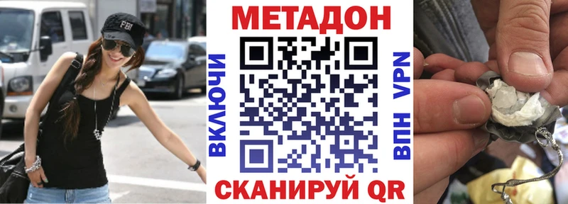 blacksprut ссылки  Ленинск-Кузнецкий  Метадон VHQ 
