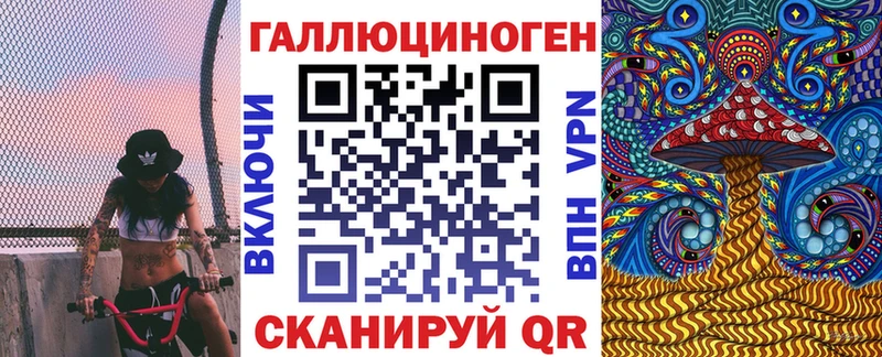 Псилоцибиновые грибы ЛСД Ленинск-Кузнецкий